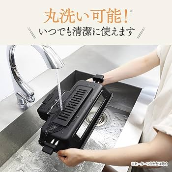マルチロースター アイリスオーヤマ マルチロースター｜EMR-1102-R｜[通販